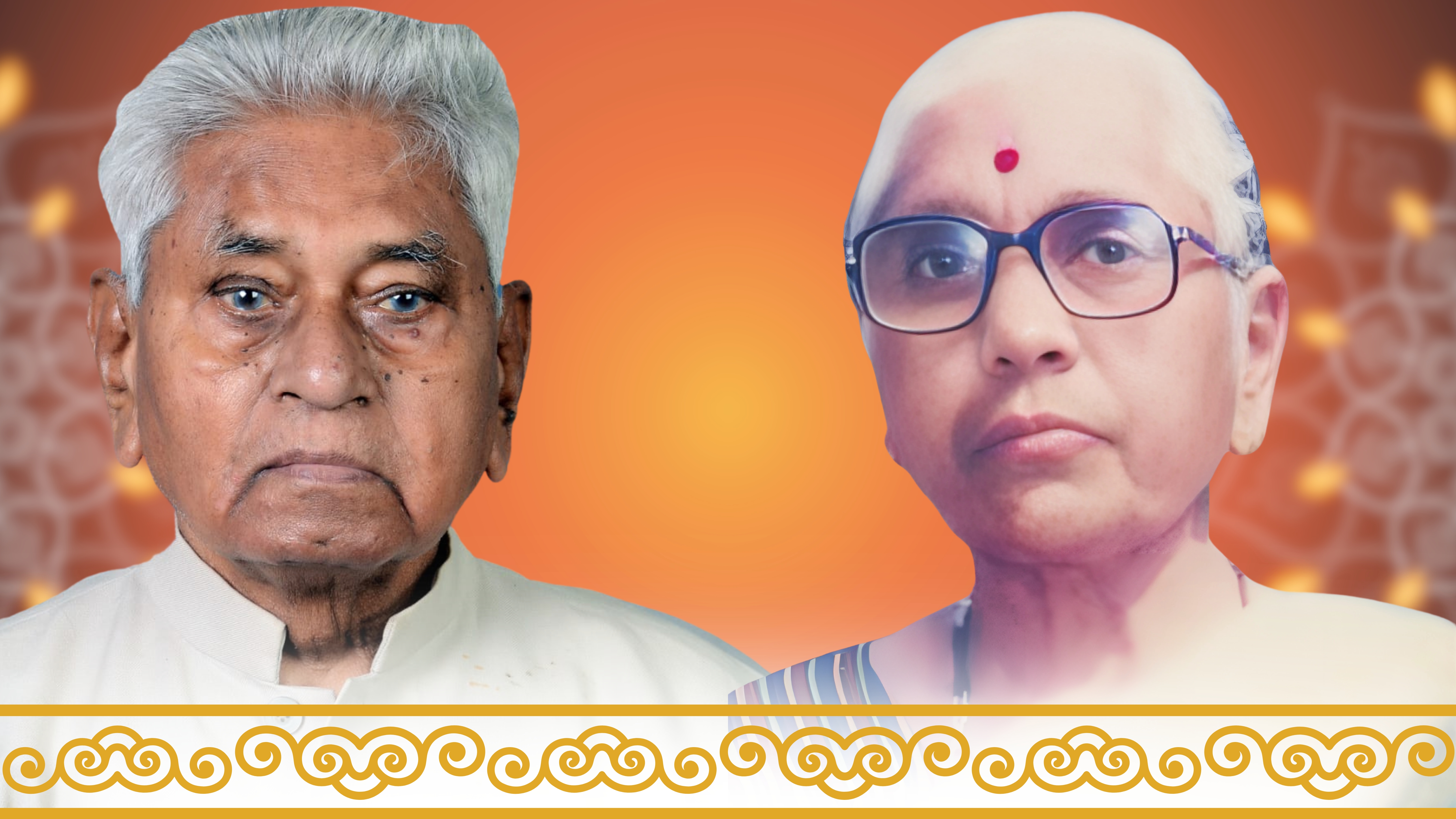 Sushila Sitaram Trust